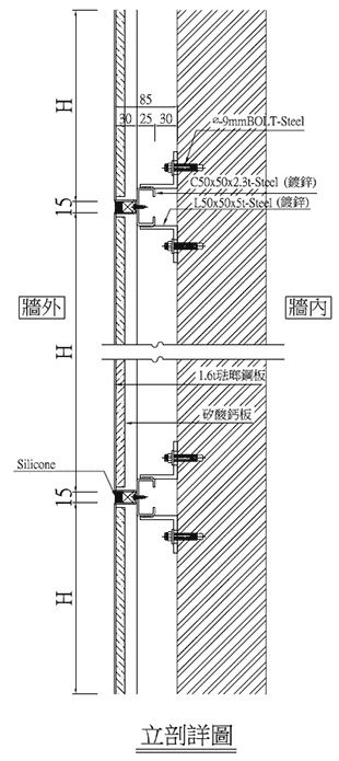 Screw-Fixing-2-PS_WEB_310X695_中文