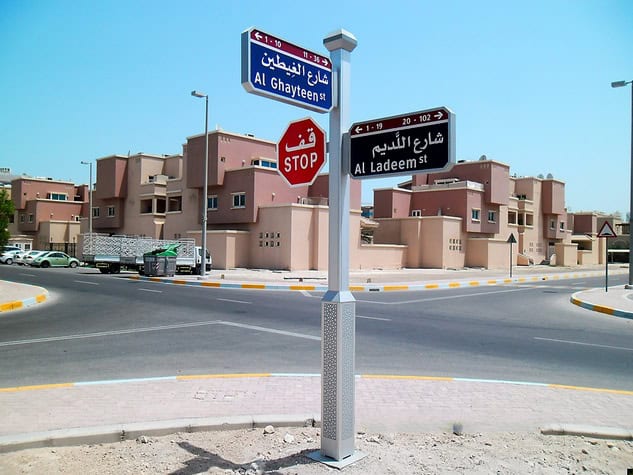 TECO Supplied Enamel Street Name Sign to Abu Dhabi, UAE