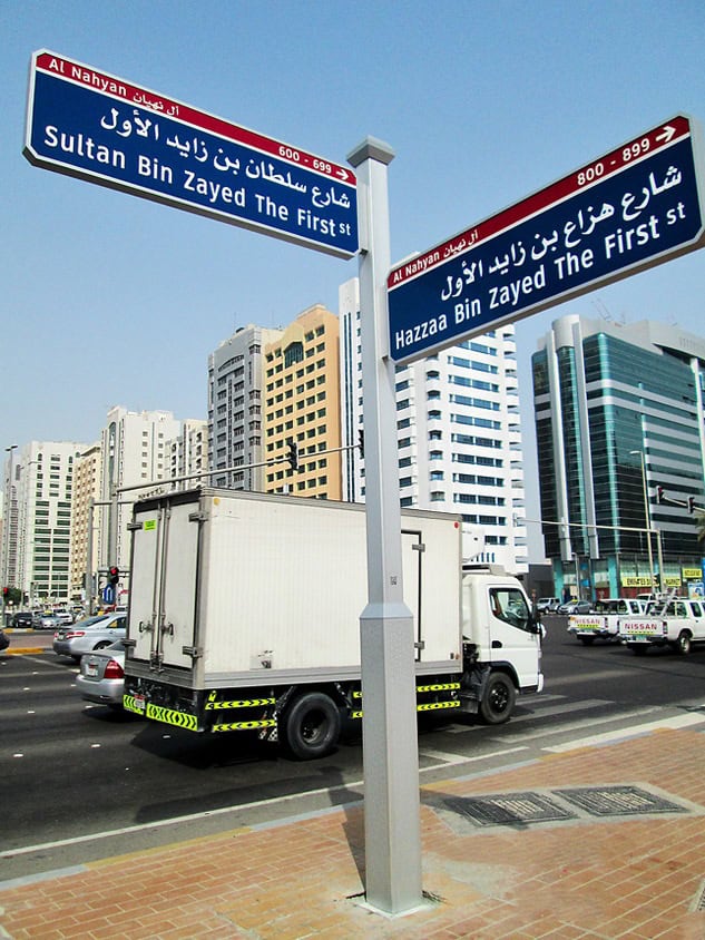 TECO Supplied Enamel Street Name Sign to Abu Dhabi, UAE
