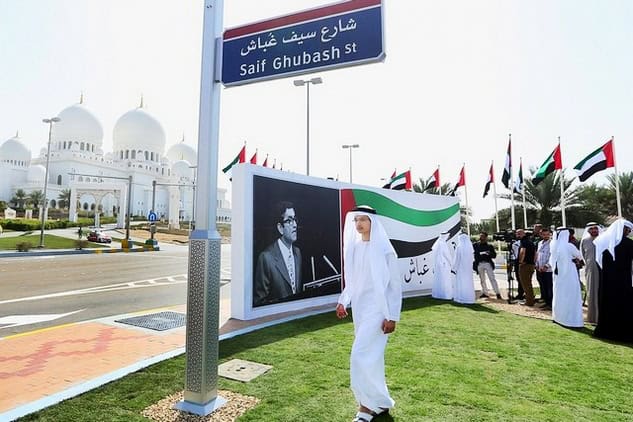 TECO Supplied Enamel Street Name Sign to Abu Dhabi, UAE