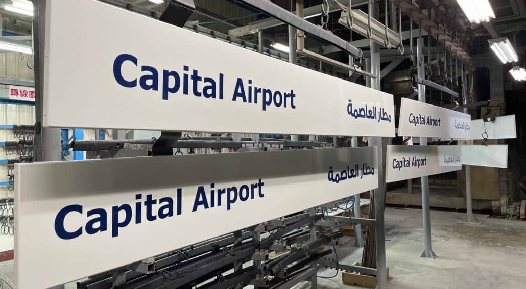 TECO-Enamel-Sign-for-Egypt-LRT-Project.jpg